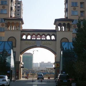 諸城得利斯